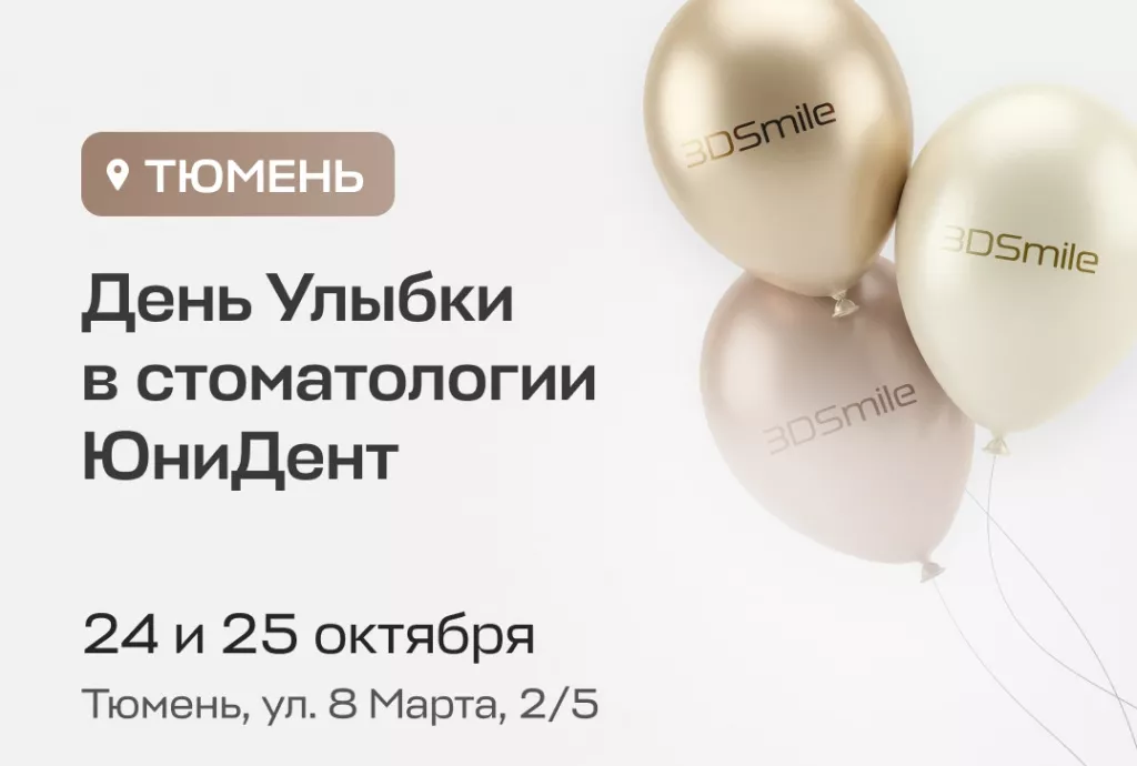 Дод_3_Юни.jpg